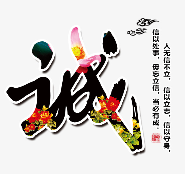 海盐要账公司