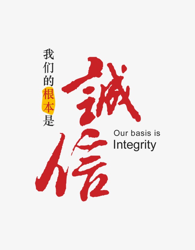 海盐收账公司